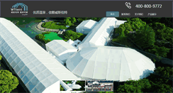 Desktop Screenshot of chinapartytent.com
